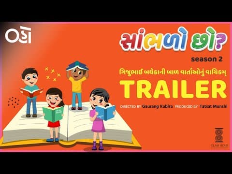 Watch video