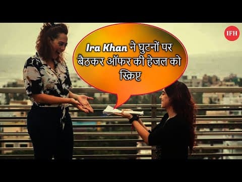 Ira Khan Offers Hazel Keech a Medea Role In Her Debut Movie