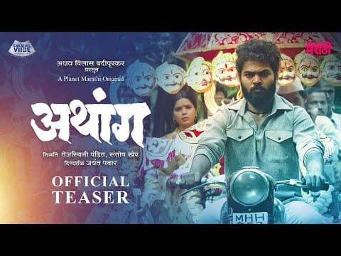 Watch video