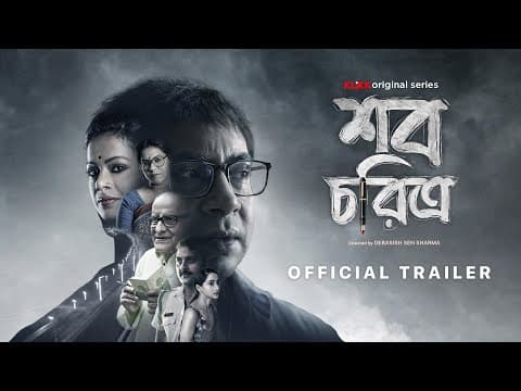 Watch video