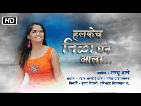 Watch video