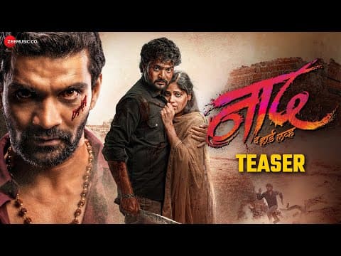 Watch video