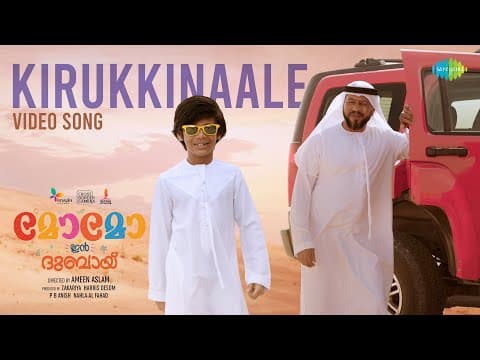 Watch video