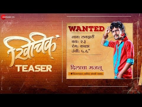 Watch video