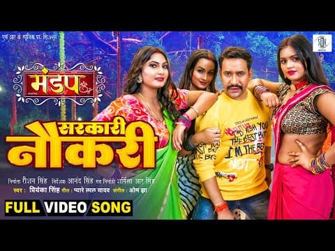 Watch video