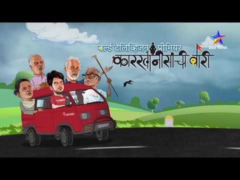 Watch video