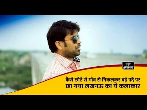 Watch video