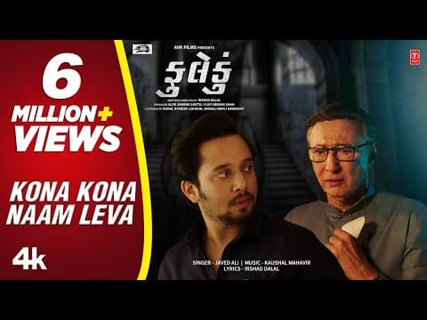 Watch video