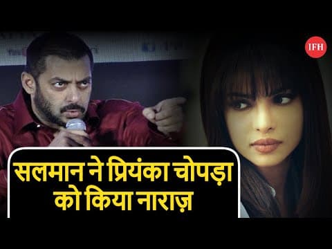 Salman Khan Deny to Work With Priyanka Chopra | IFH