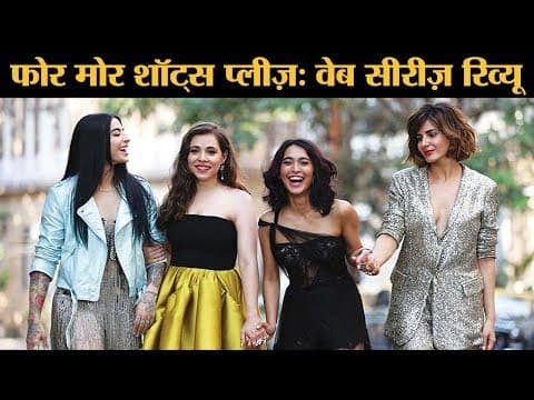 Watch video