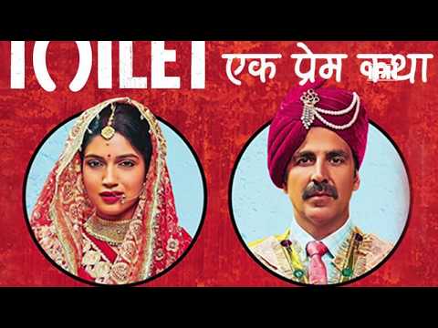 Toilet Ek Prem Katha | 5 Day Box Officie Collection | Akshay Kumar | IFH