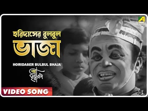 Watch video