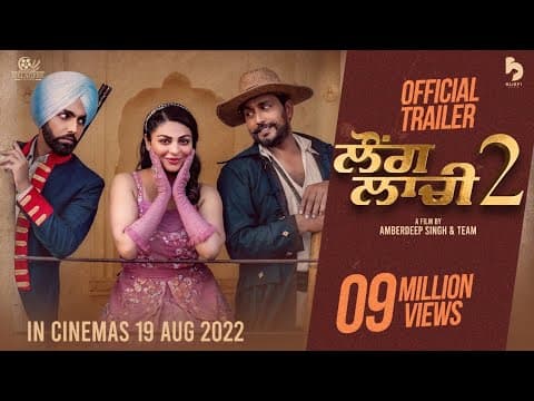 Neeru Bajwa, Amberdeep Singh, And Ammy Virk Starrer Laung Laachi 2 Trailer Out