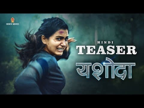 The First Teaser Of Samantha Starrer 'Yashoda' Is Out