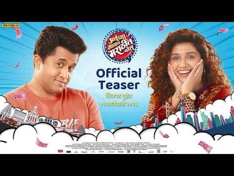 Watch video