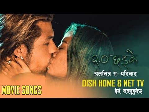 Watch video