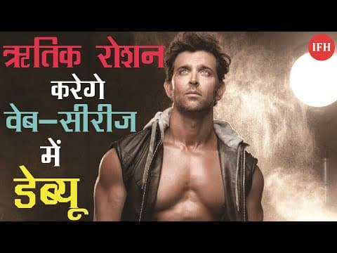 Hrithik Roshan To Debut In A Web-Series Soon ?