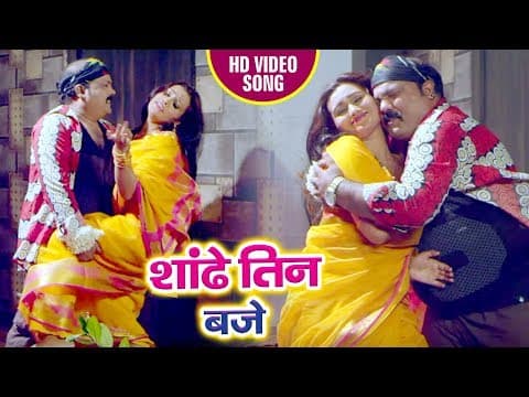 Watch video