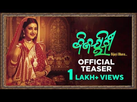 Watch video