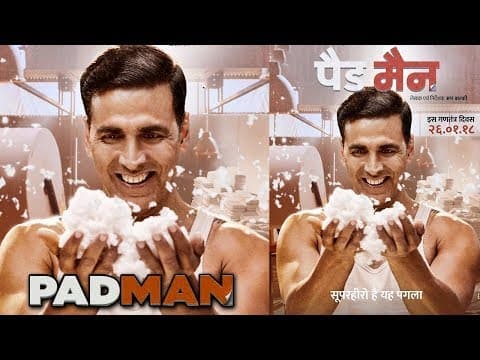 Film 'Padman' को लेकर Big B ने किया खुलासा | Indian Film History