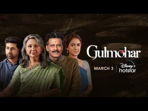 Manoj Bajpayee, Sharmila Tagore Starrer Gulmohar Trailer Out!