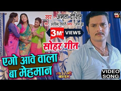Watch video