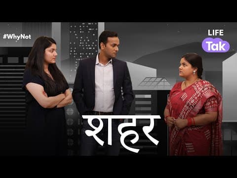 Watch video