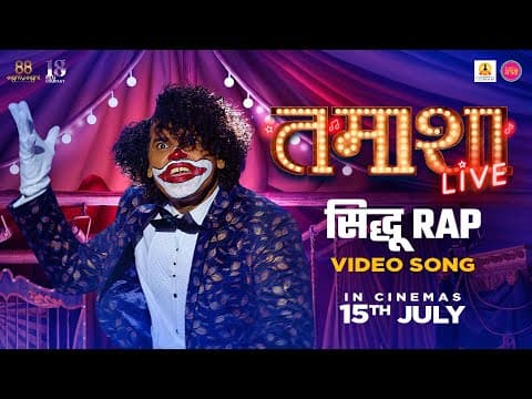 Watch video