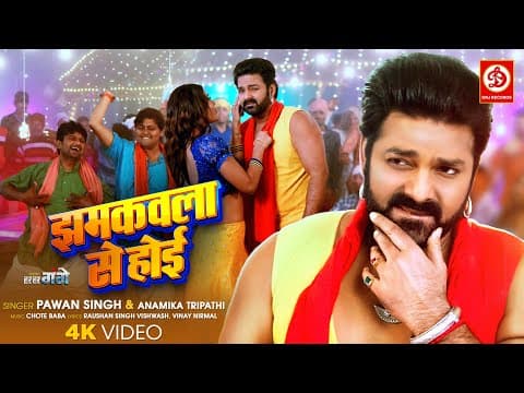 Watch video