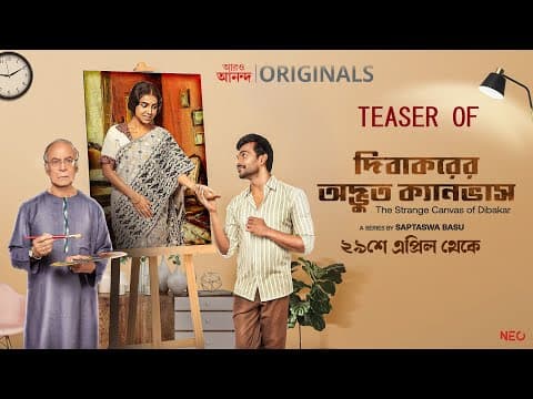 Watch video