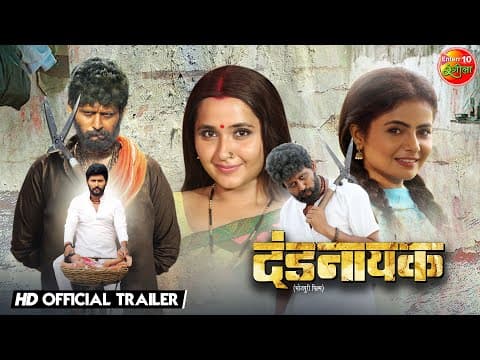 Watch video