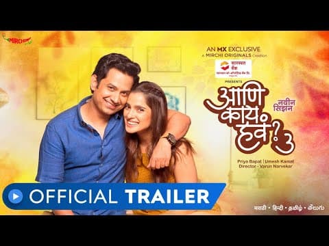 Watch video