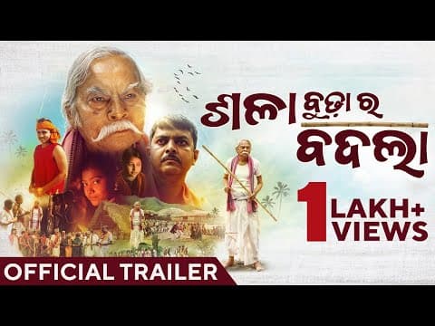 Watch video