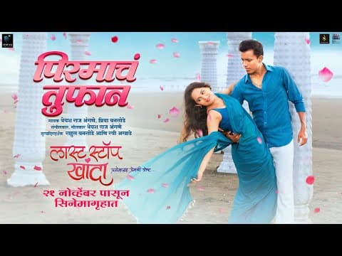 Watch video