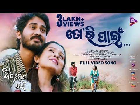 Watch video