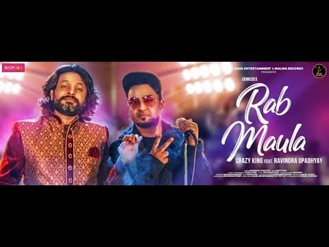Watch video