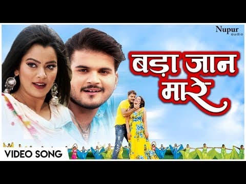Watch video