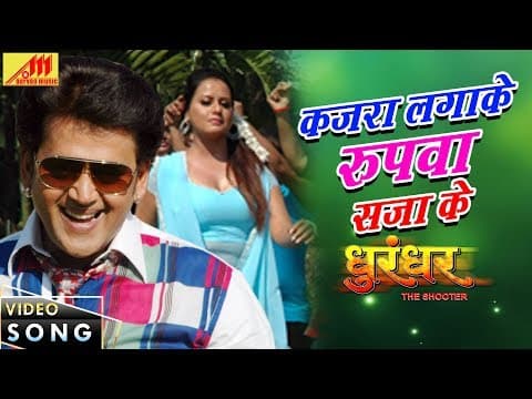 Watch video