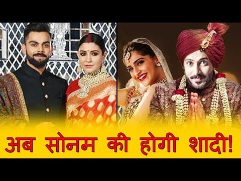 Sonam Kapoor & Anand Ahuja's Wedding