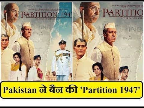Pakistan ने बैन की 'Partition 1947 | Indian Film History