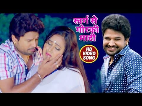 Watch video