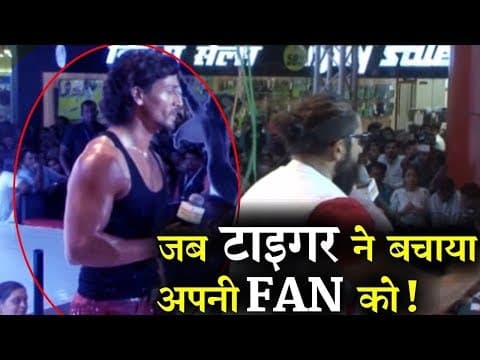 Tiger Shroff SAVES FAN From Bodyguard | Indian Film History
