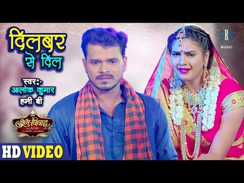 Watch video