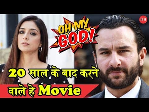 Saif And Taboo Work Again Together After 20 Year In Jawani Janeman