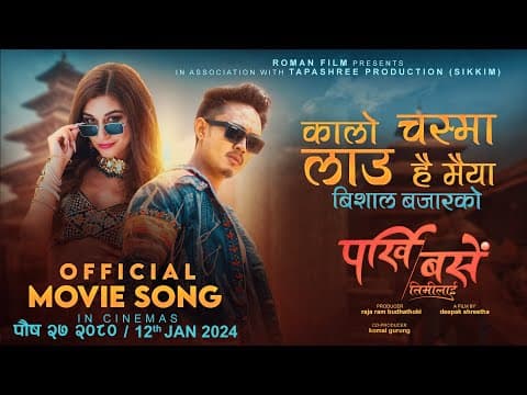 Watch video