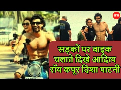 Aditya Roy Kapoor & Disha Patani Enjoy In Goa While Malang Shoot