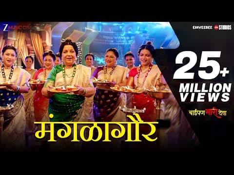 Watch video