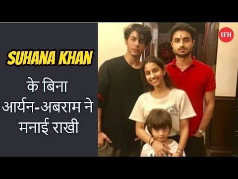 Aryan And AbRam Celebrate Rakhi With Cousin Alia Chhiba