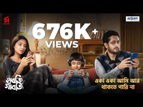Watch video