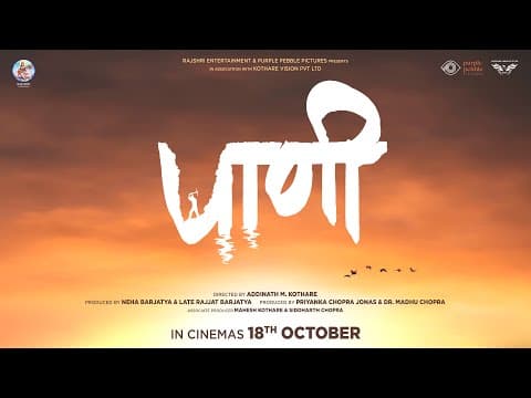 Watch video